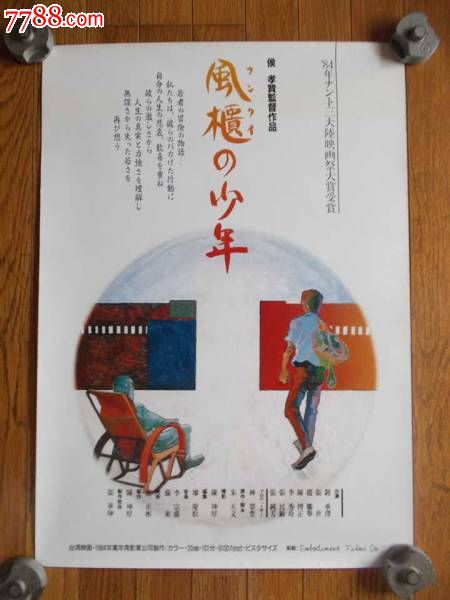 韩国清州大学学生卡